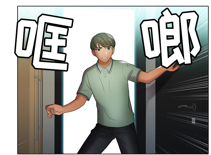 破格招待漫画,第35章：急事3图