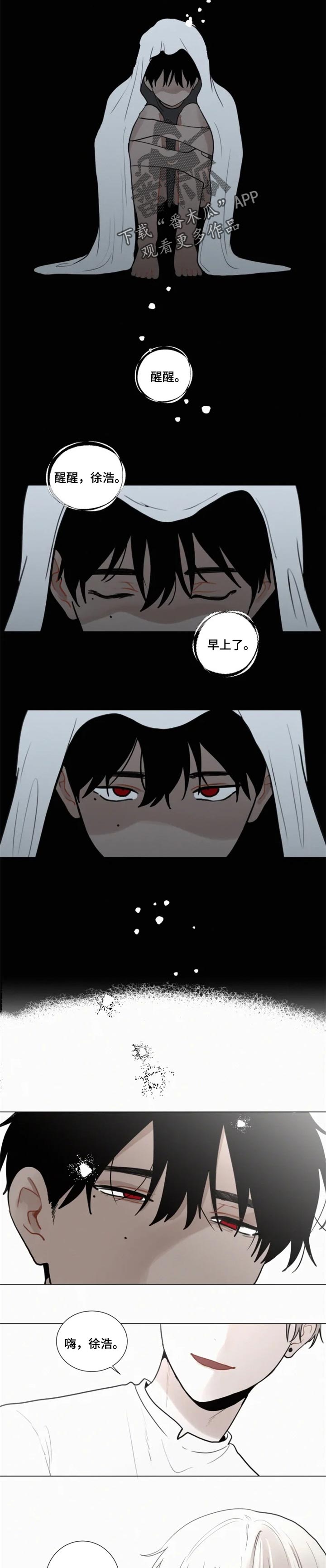 第116章：【第二季】只有我们的世界（完结）4