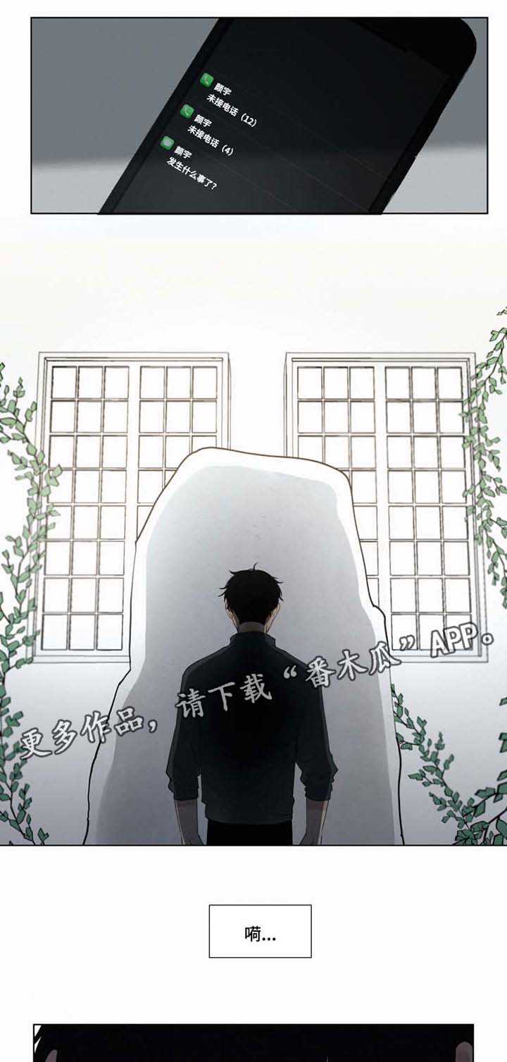 第36章： 你快回来吧1