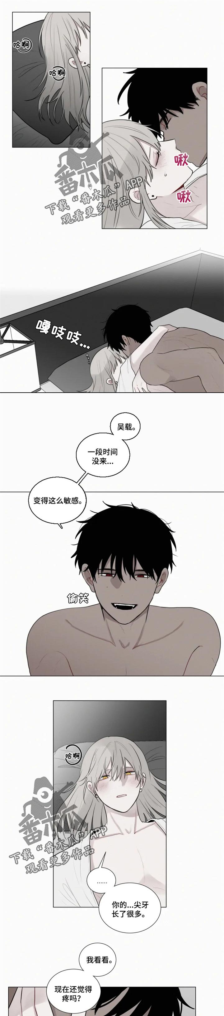 第119章：【番外】梦境0