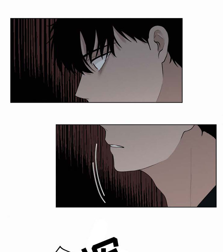 致命供养漫画,第35章：袭击1图