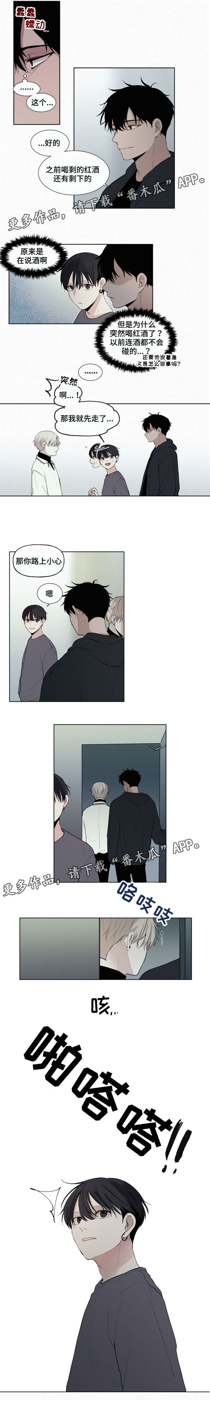 第19章：可以吗2