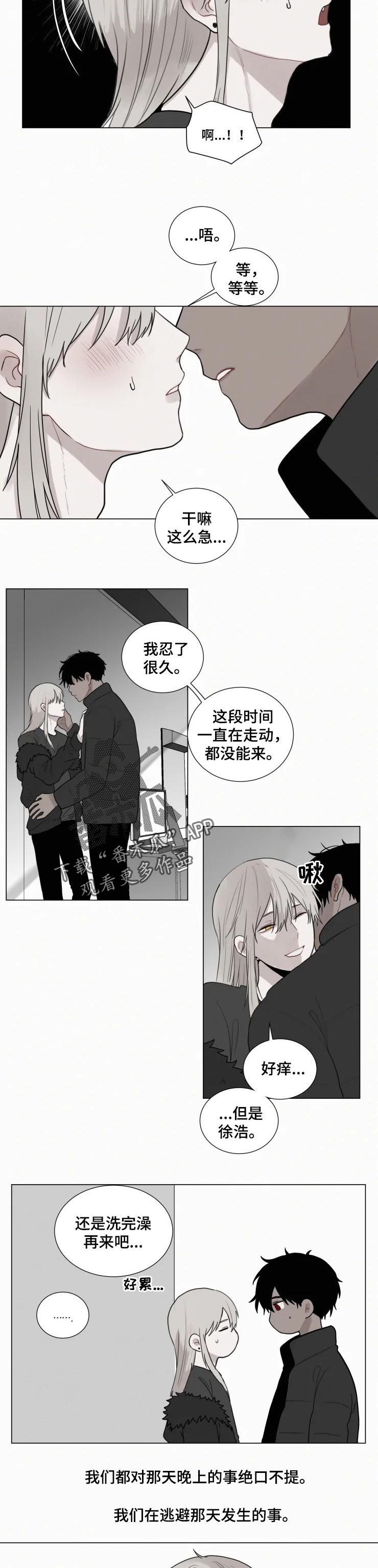 第118章：【番外】假发3