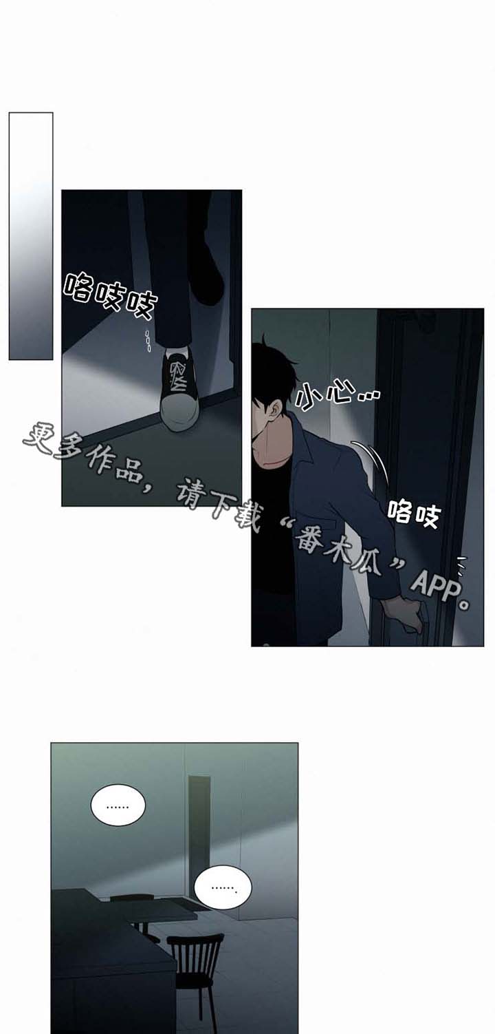 致命供养漫画,第37章：化为乌有的瞬间2图