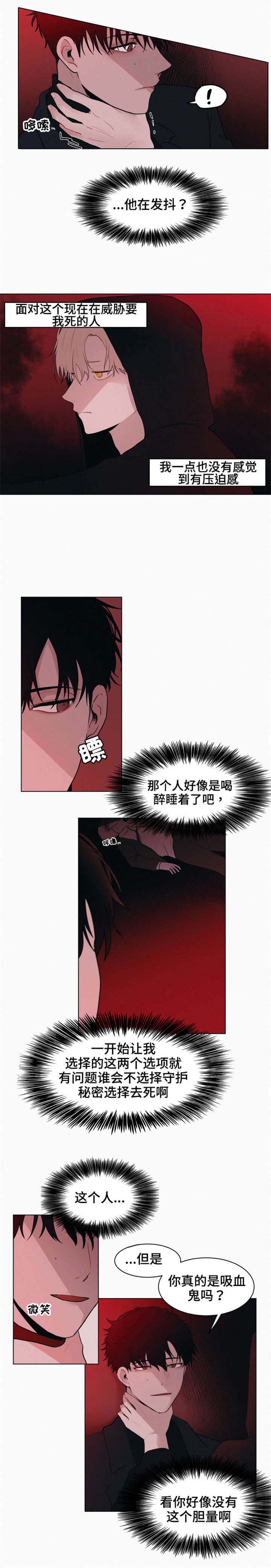 第2章：你会做饭吗0