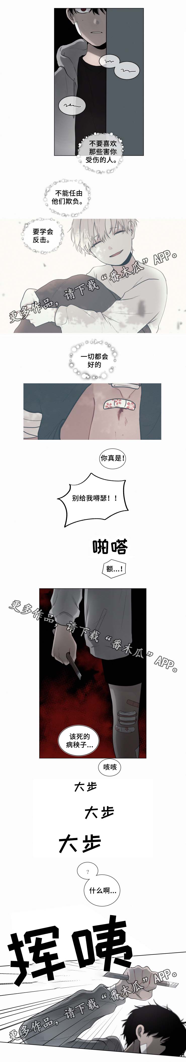 第46章：爸爸来了3