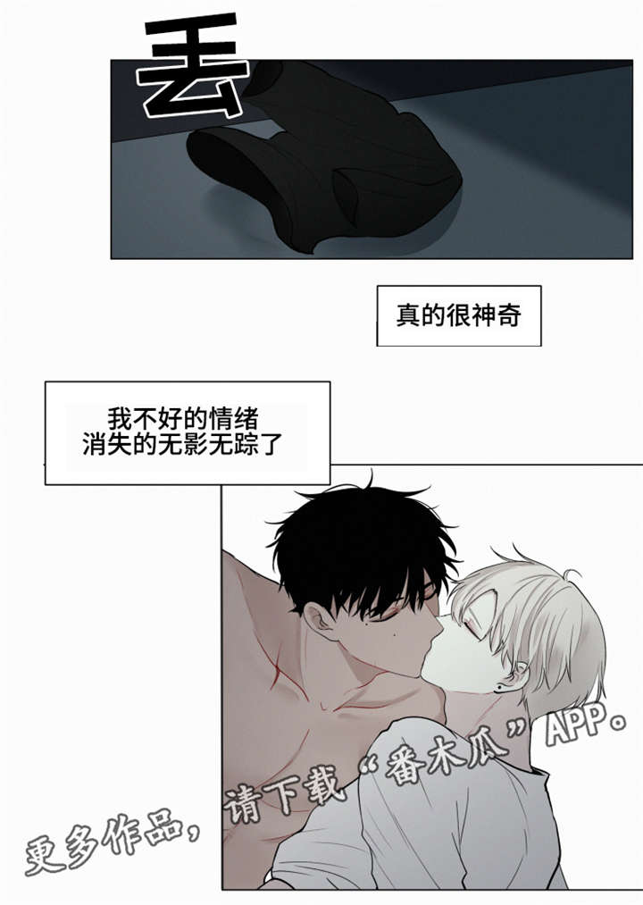 致命供养漫画,第27章：无影无踪2图