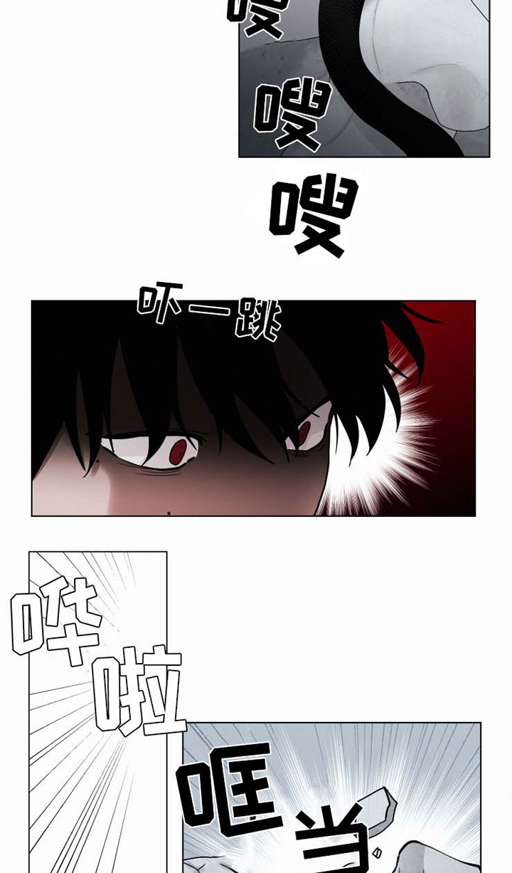 致命供养漫画,第36章： 你快回来吧1图
