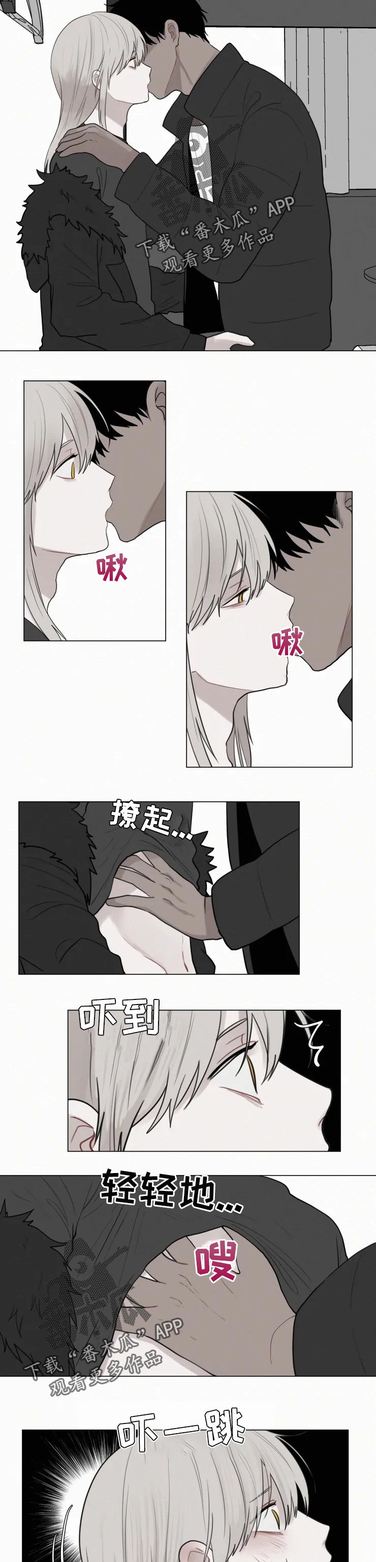 第118章：【番外】假发2