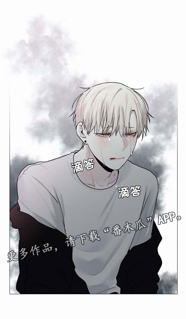 致命供养漫画,第38章：回来就好2图