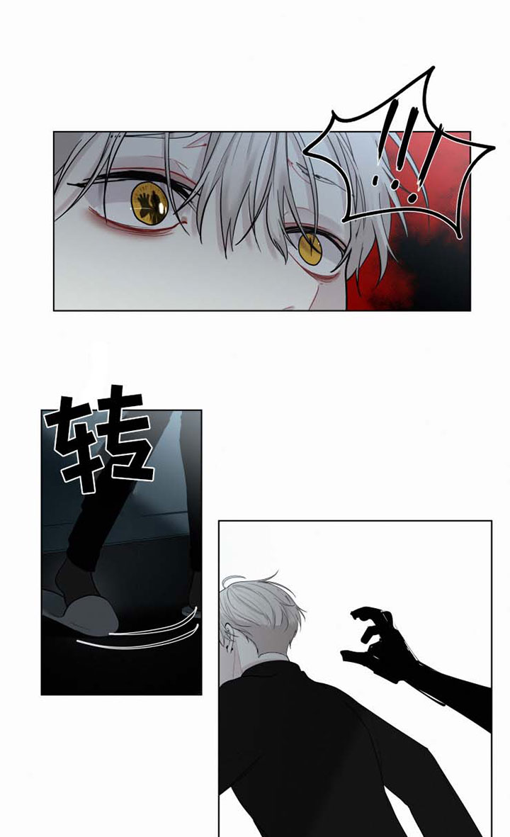 第33章：害怕死吗4