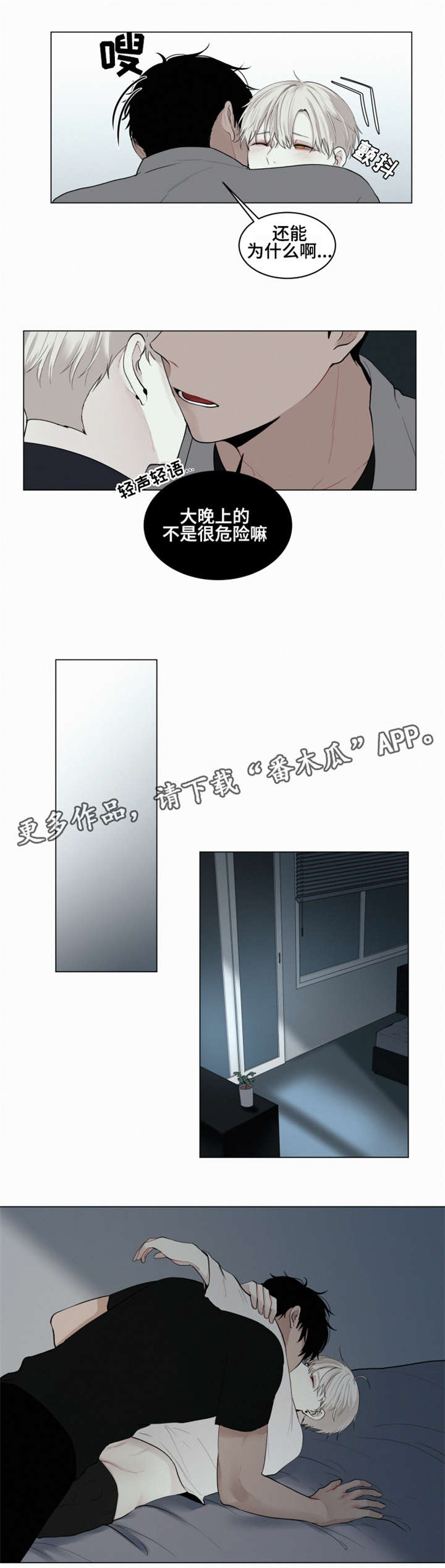 第26章：很可爱3