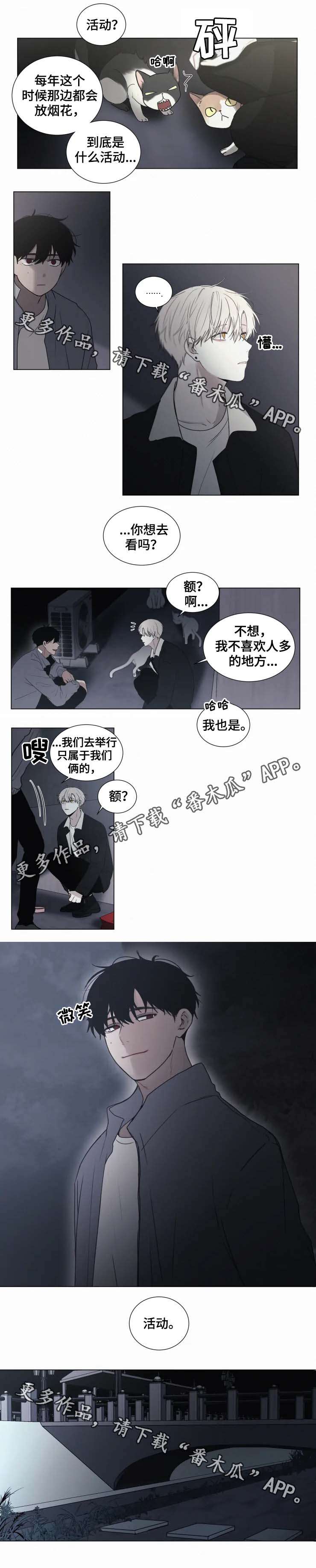 第60章：好好活下去2