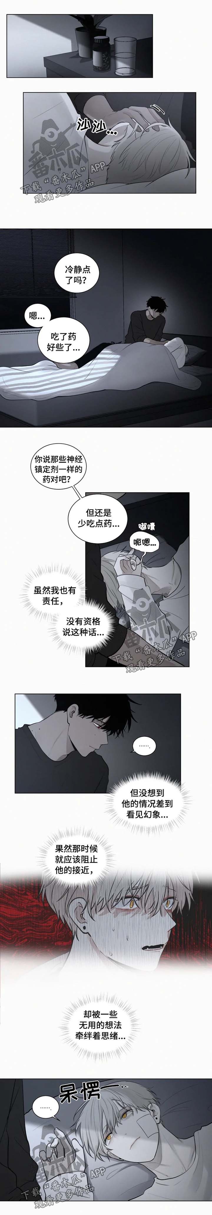 第86章：【第二季】继续0