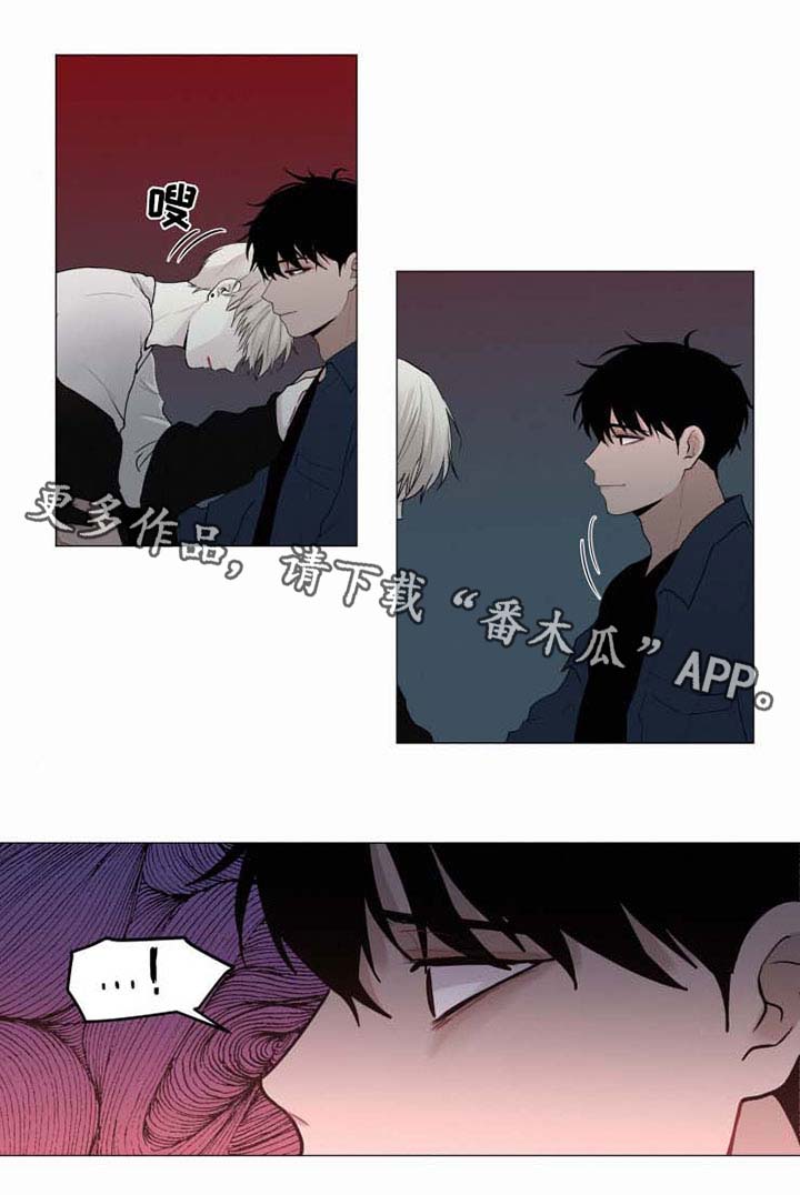 致命供养漫画,第38章：回来就好1图