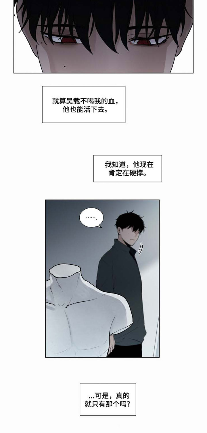 第36章： 你快回来吧2