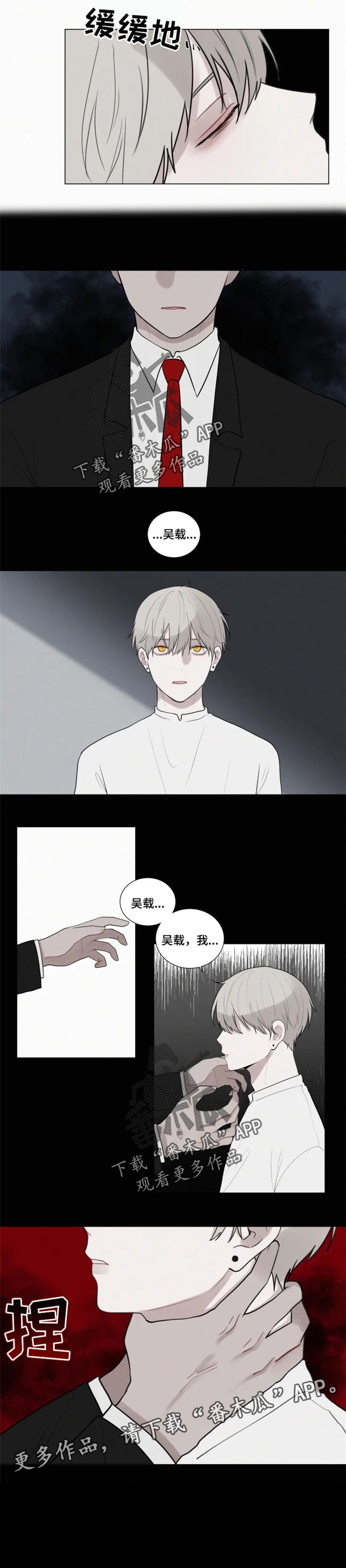 第119章：【番外】梦境4