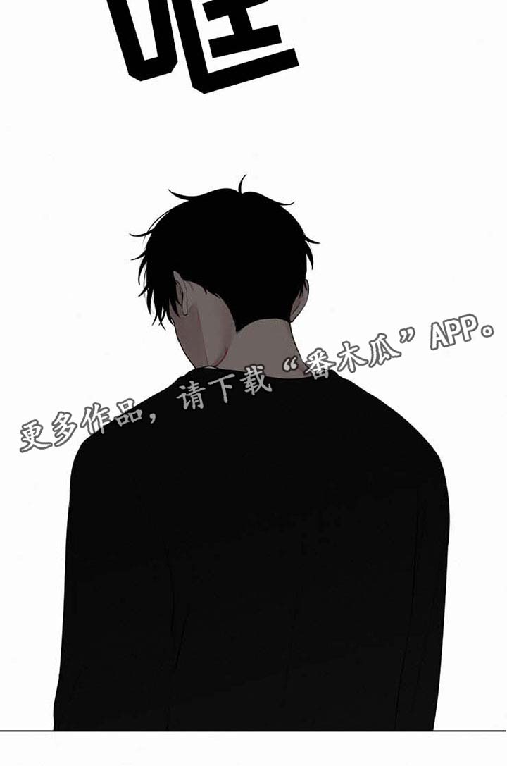 致命供养漫画,第34章：不会依靠任何人1图