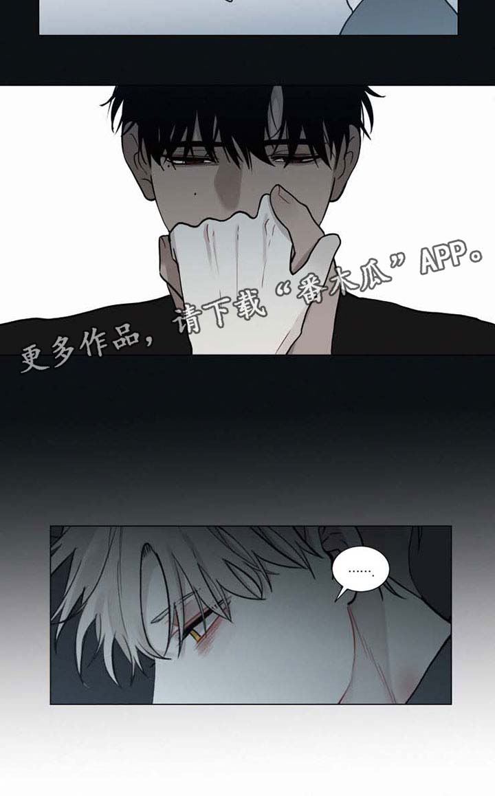 致命供养漫画,第40章：今天不会走4图