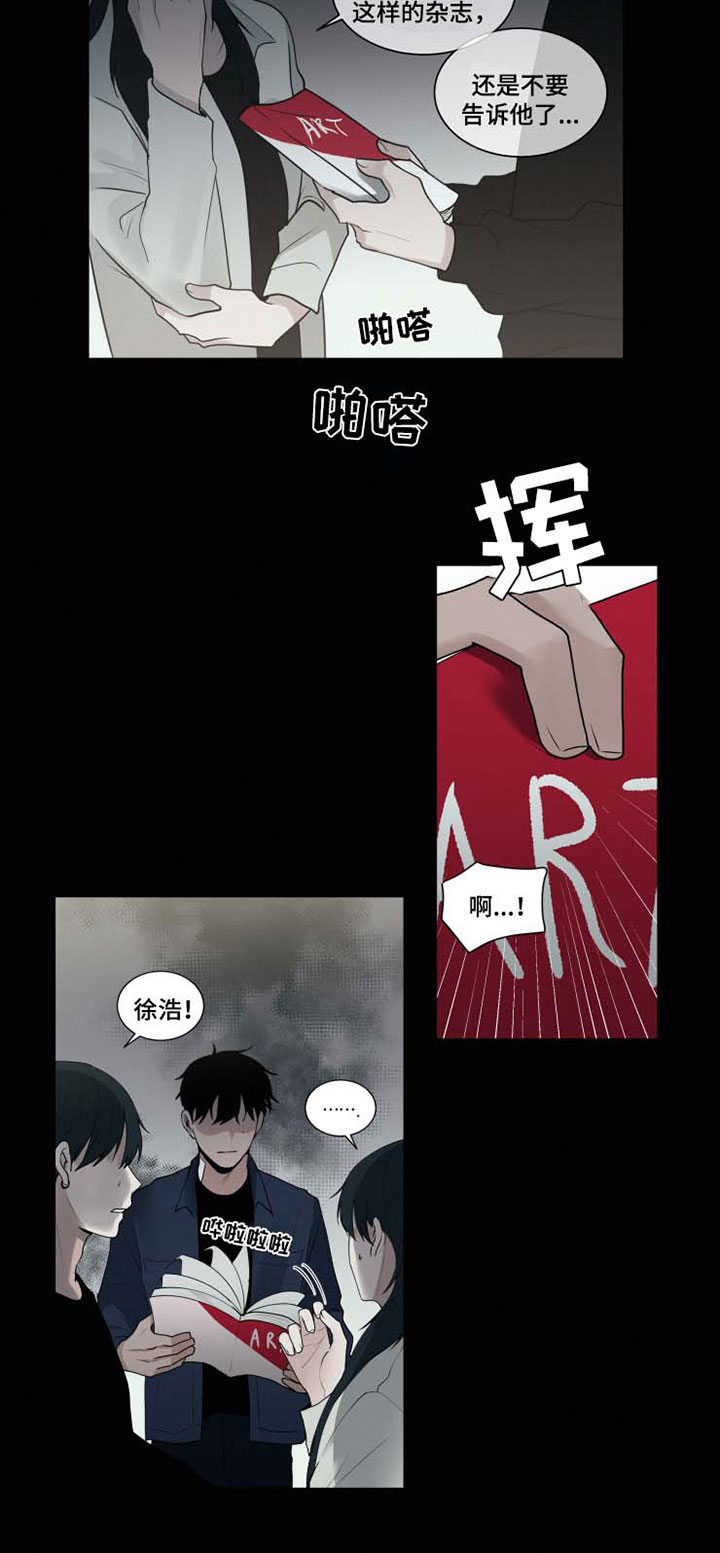 致命供养漫画,第37章：化为乌有的瞬间2图