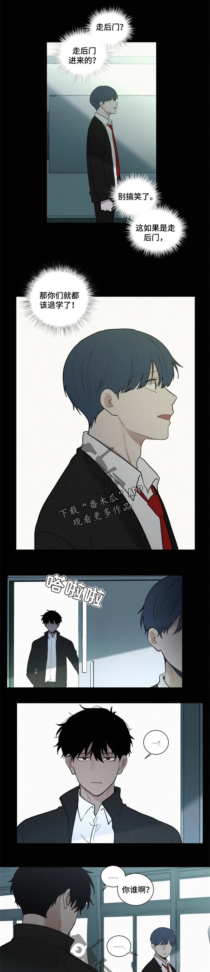 致命供养漫画,第92章：【第二季】走后门5图