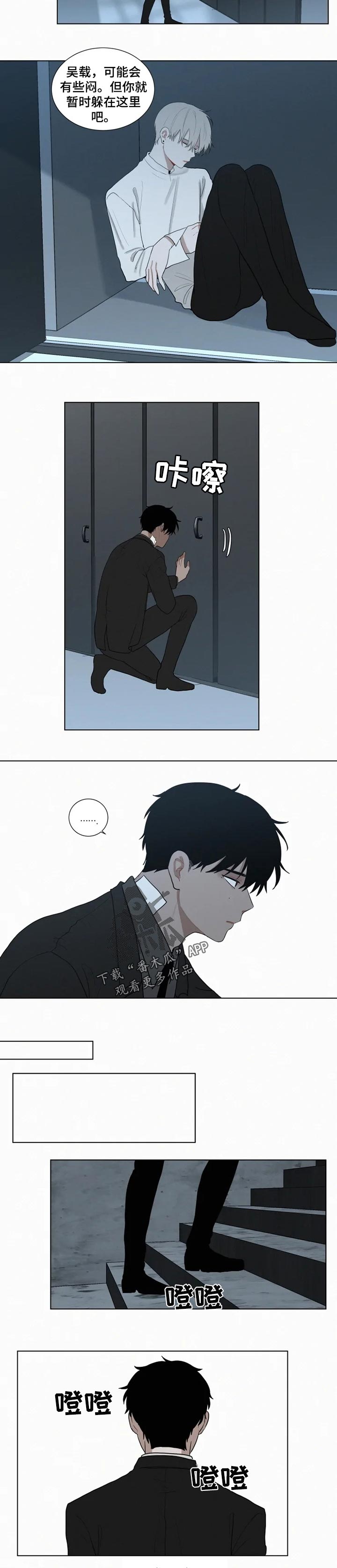 第110章：【第二季】你会放我走的0