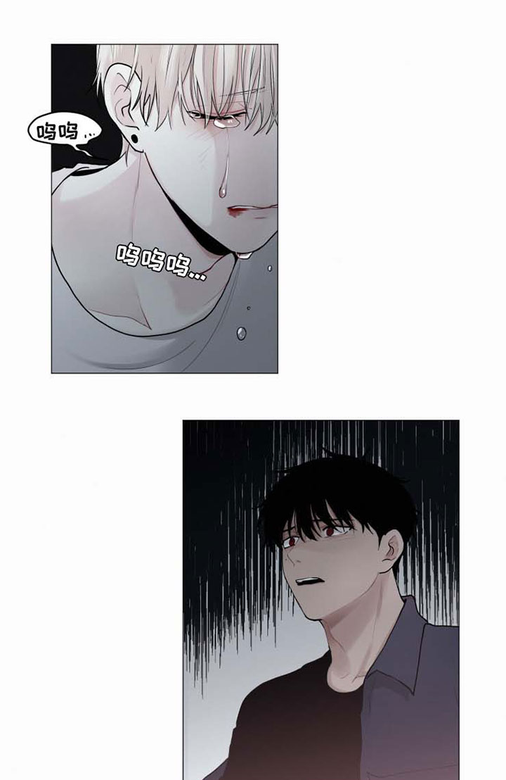 致命供养漫画,第38章：回来就好3图