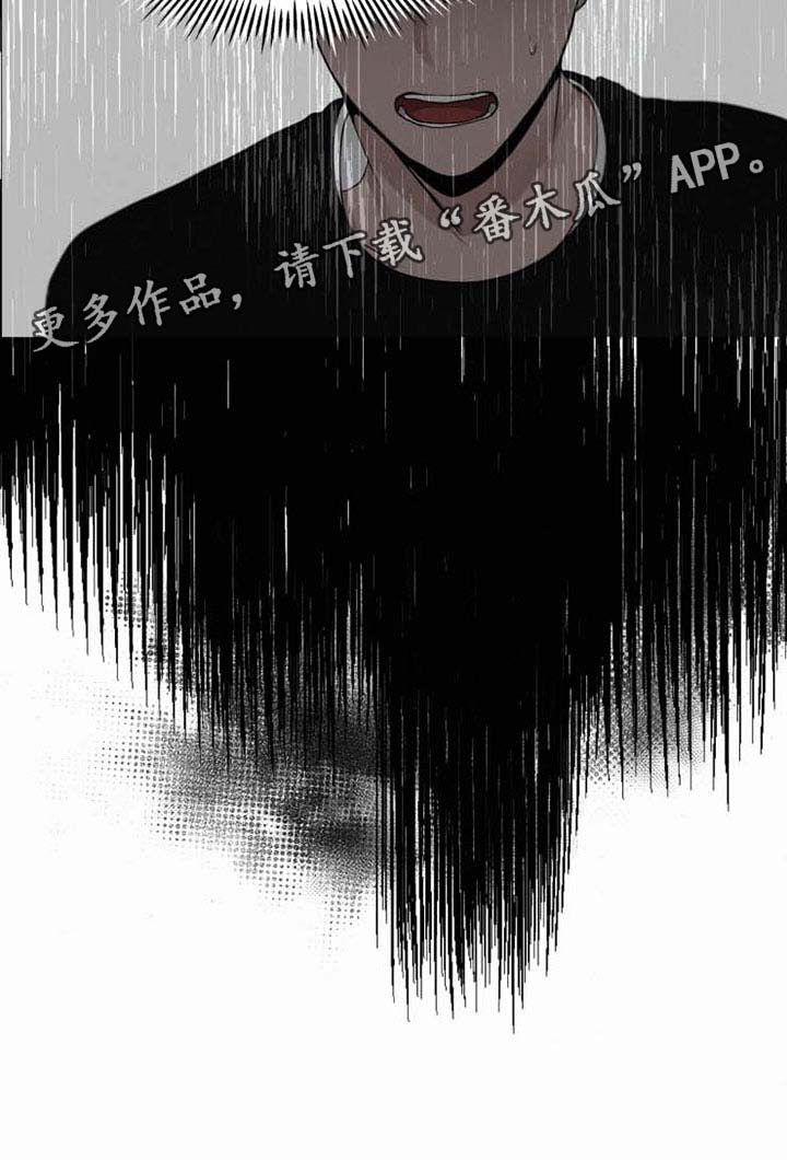 致命供养漫画,第35章：袭击4图
