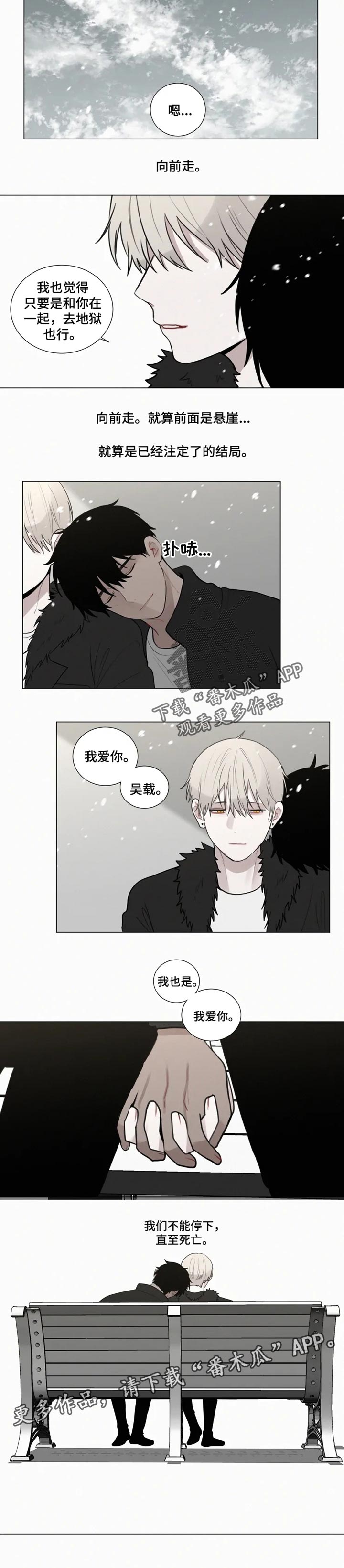 第120章：【番外】向前走4