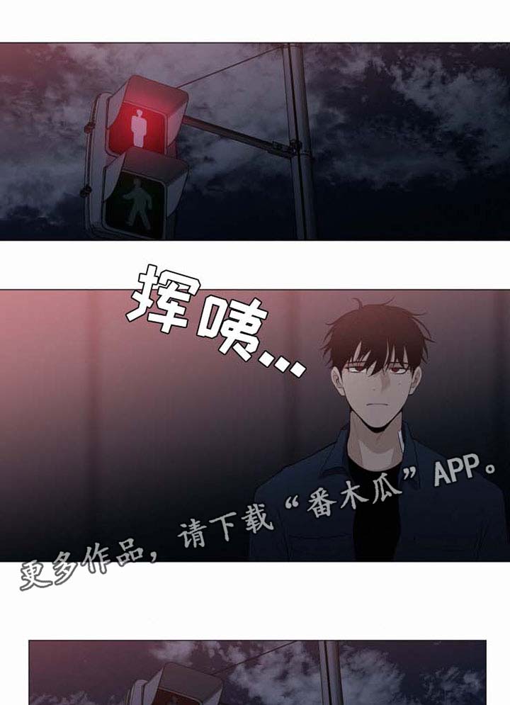致命供养漫画,第37章：化为乌有的瞬间2图