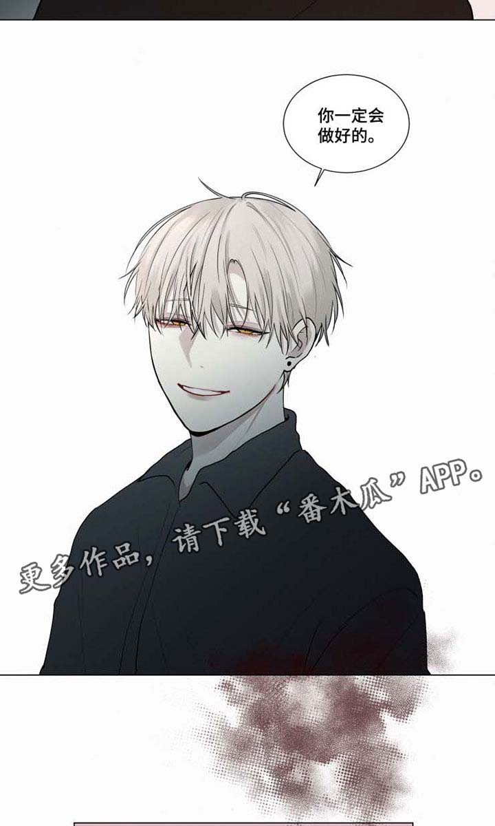 致命供养漫画,第41章：晕倒3图