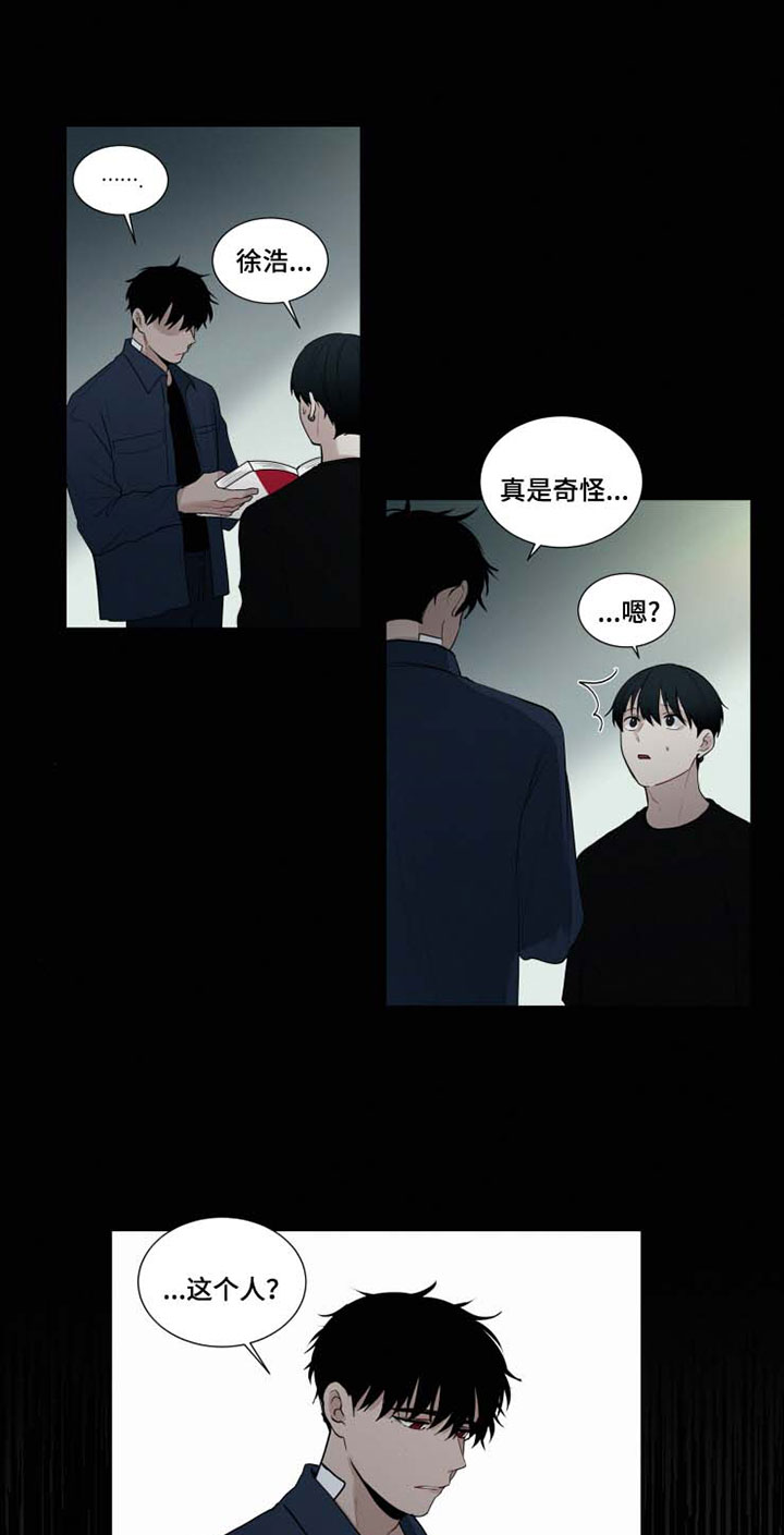 致命供养漫画,第37章：化为乌有的瞬间4图