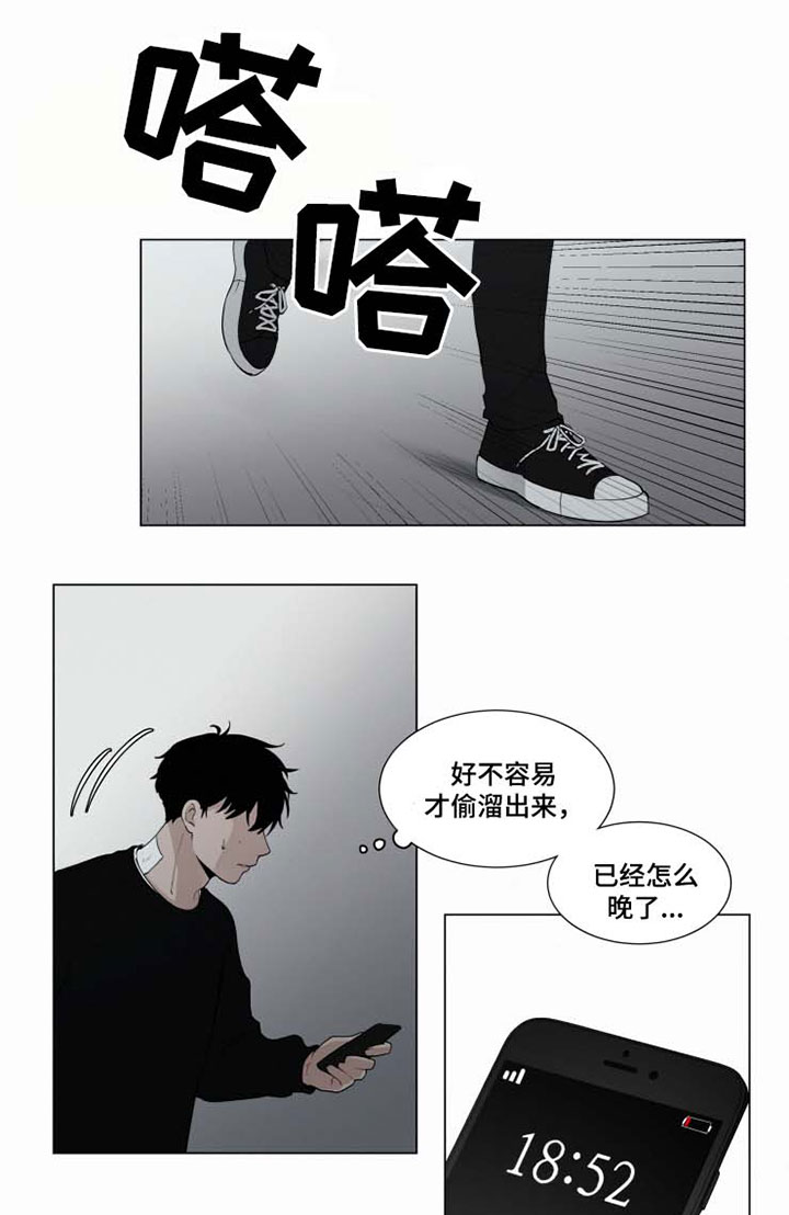 第31章：迟了0