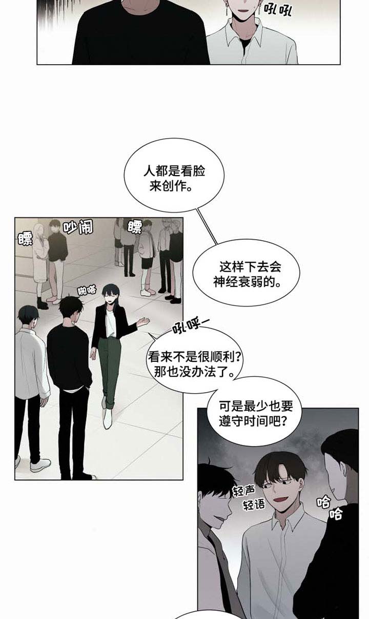 致命供养漫画,第29章：约会1图