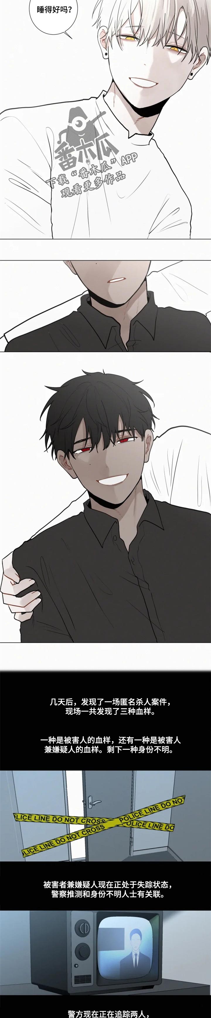 第116章：【第二季】只有我们的世界（完结）0