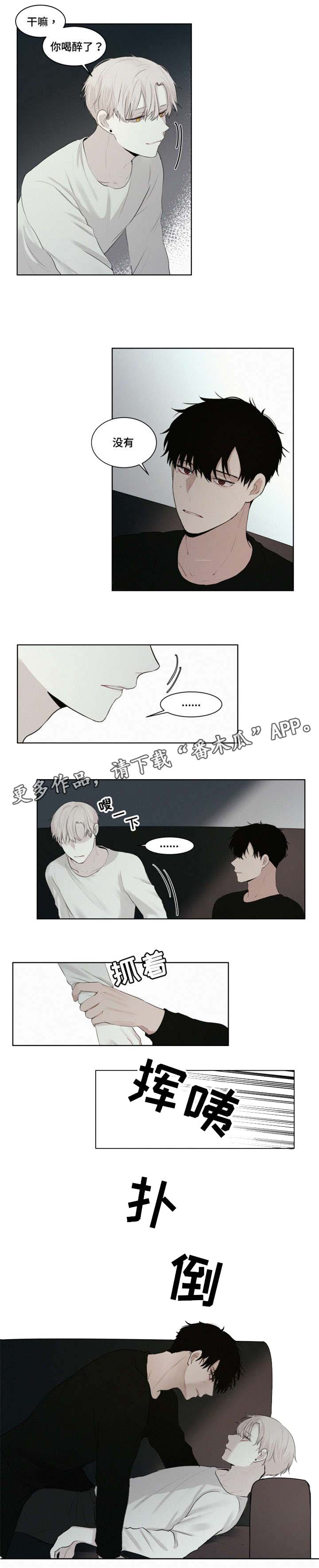 致命供养漫画,第11章：他和雕塑2图