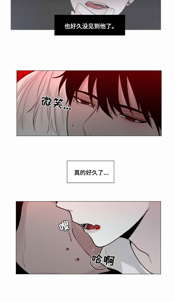 致命供养漫画,第38章：回来就好5图