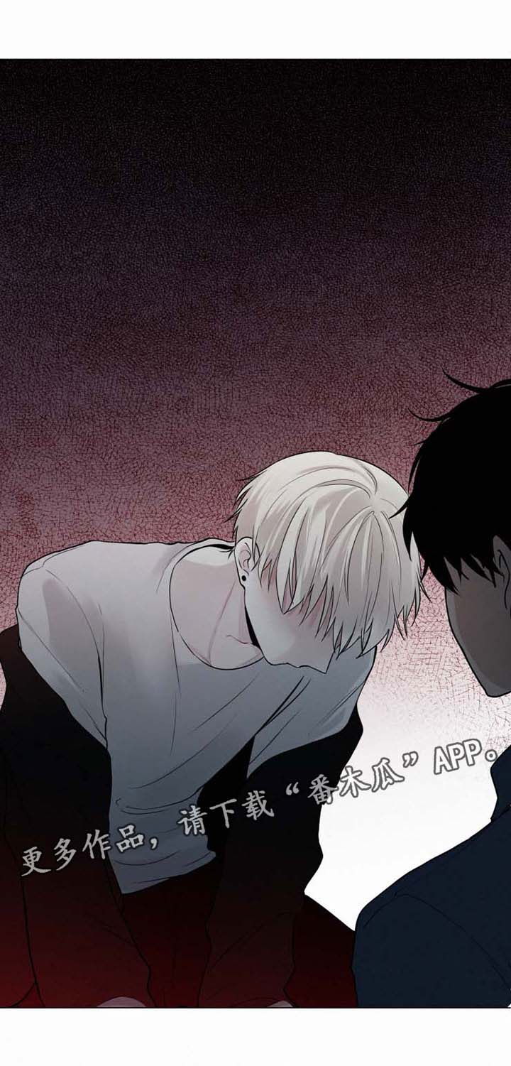 致命供养漫画,第37章：化为乌有的瞬间5图