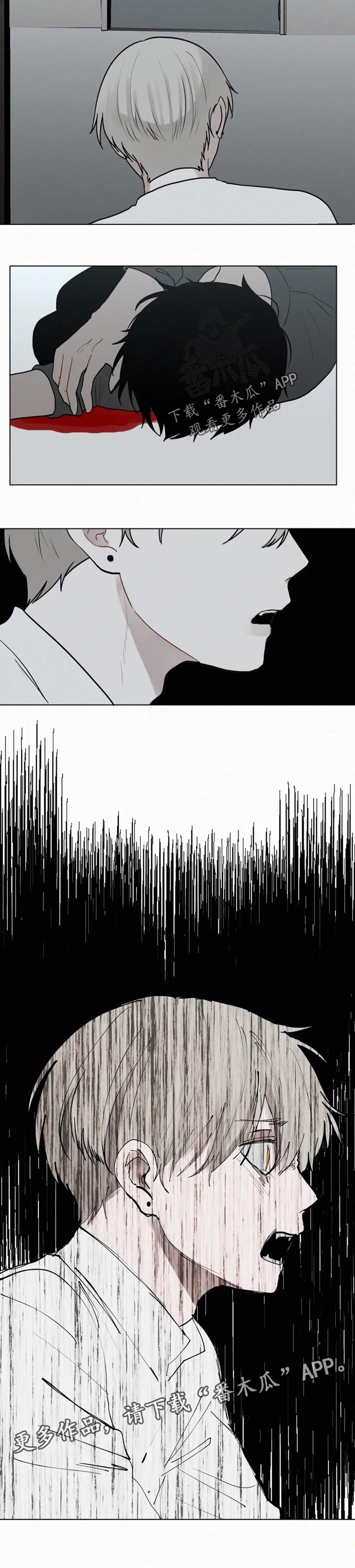 致命供养漫画,第112章：【第二季】战斗1图