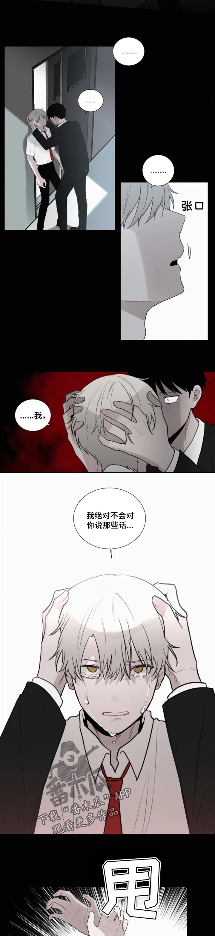 第100章：【第二季】开始实验4