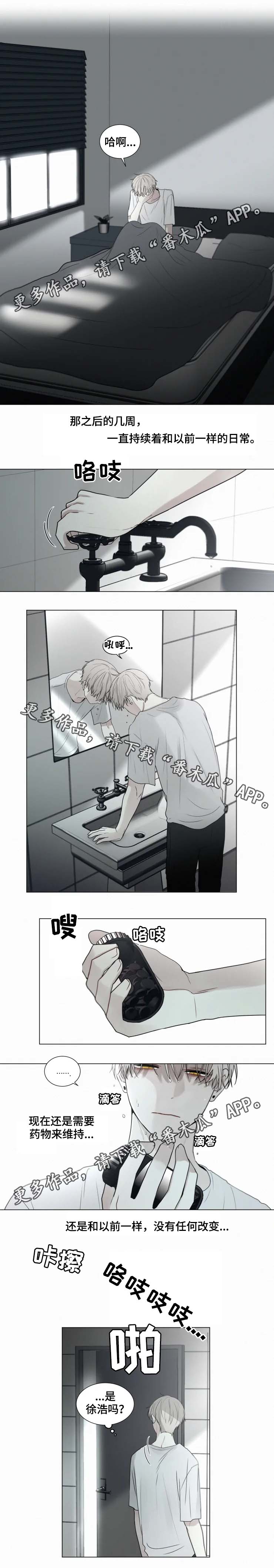 第62章：落下帷幕1