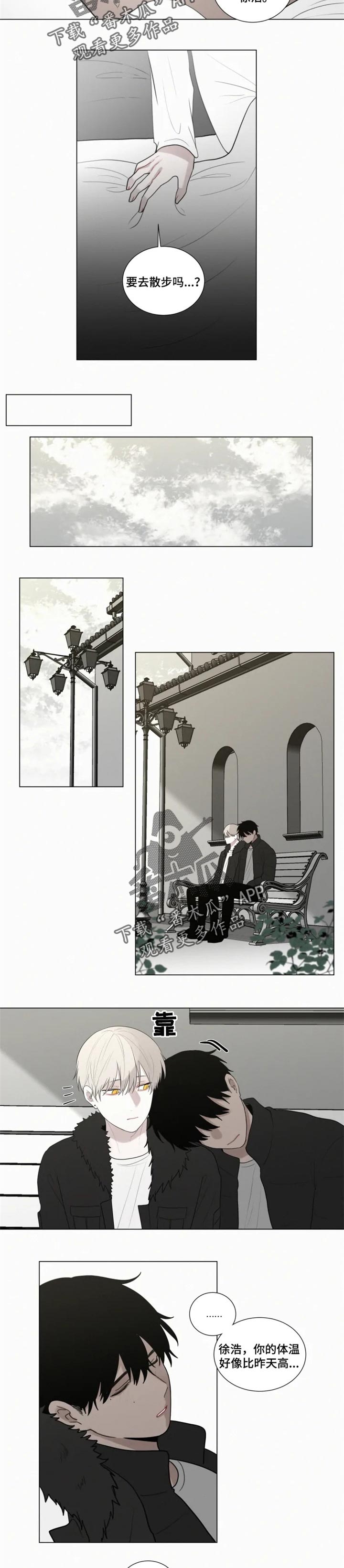 第120章：【番外】向前走1