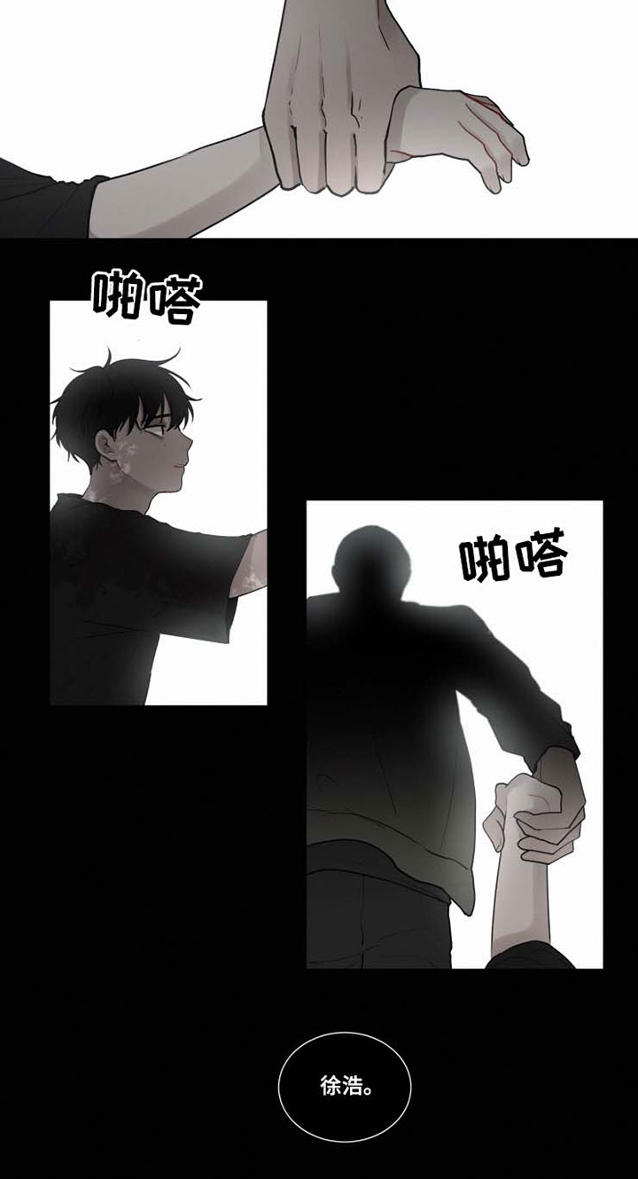 致命供养漫画,第40章：今天不会走2图