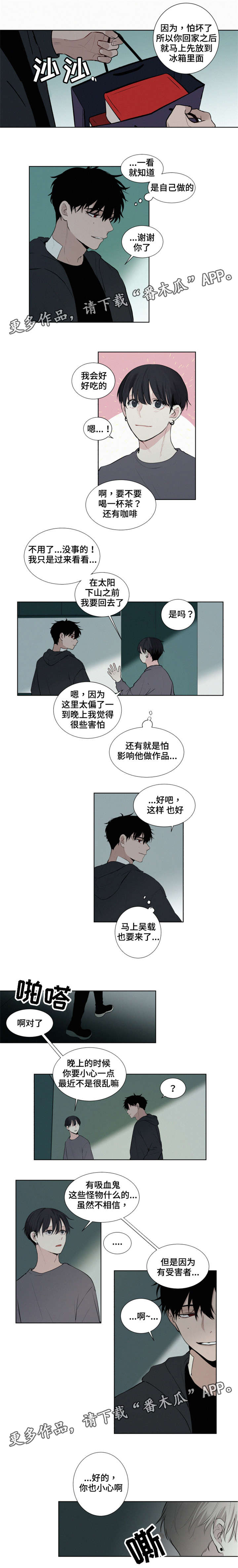 致命供养漫画,第18章：作品4图