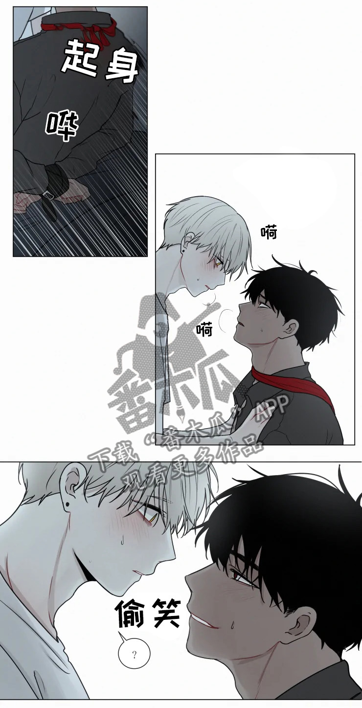 致命供养漫画,第67章：解开1图