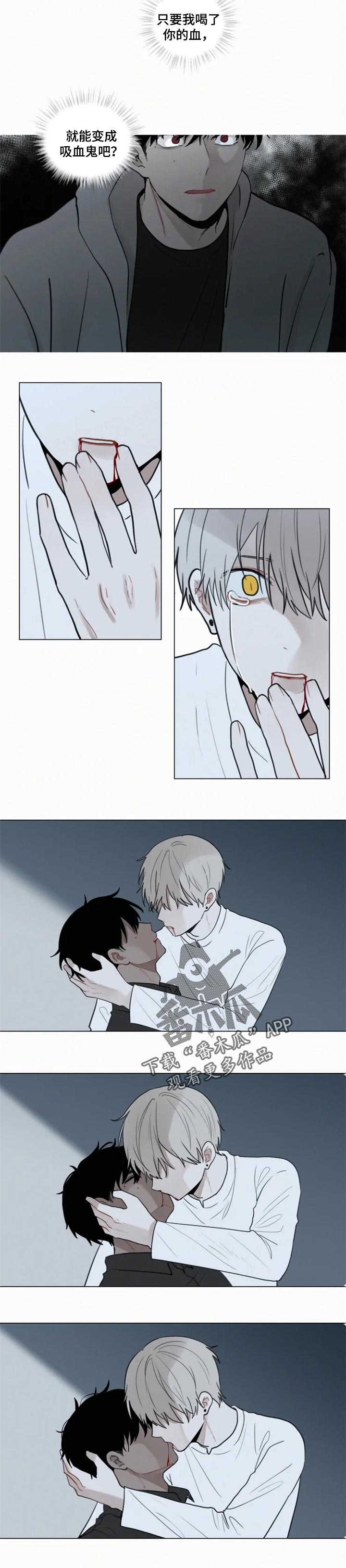 第116章：【第二季】只有我们的世界（完结）2