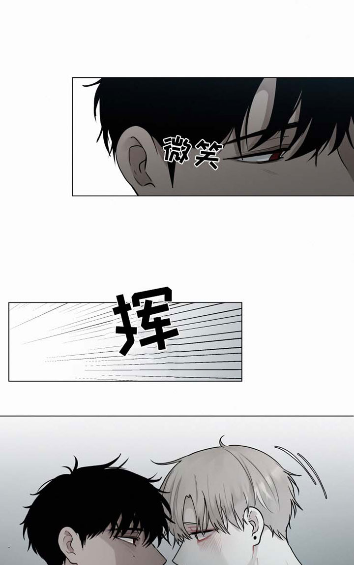 致命供养漫画,第39章：我想你了5图