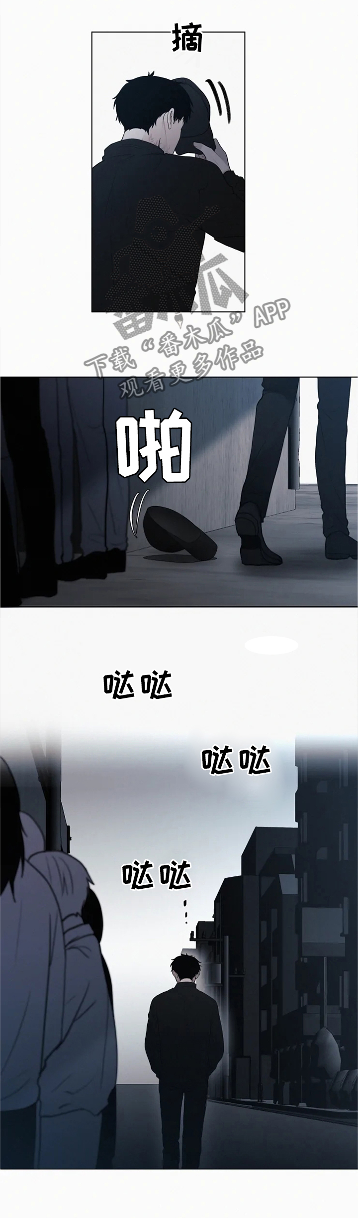 致命供养漫画,第81章：我愿意成为怪物(第一季完结)2图