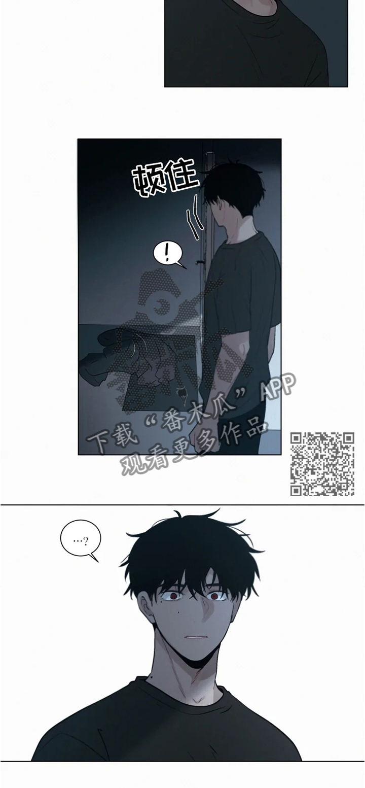 致命供养漫画,第72章：理智与控制1图