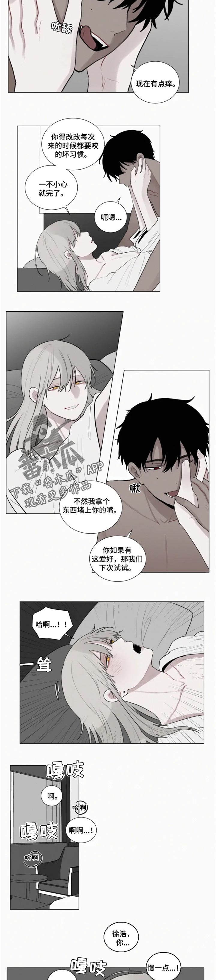 第119章：【番外】梦境1